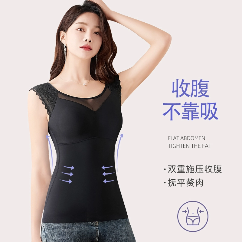 都市丽人 免穿文胸收腹无袖上衣束身美体塑形蕾丝塑身衣 女款