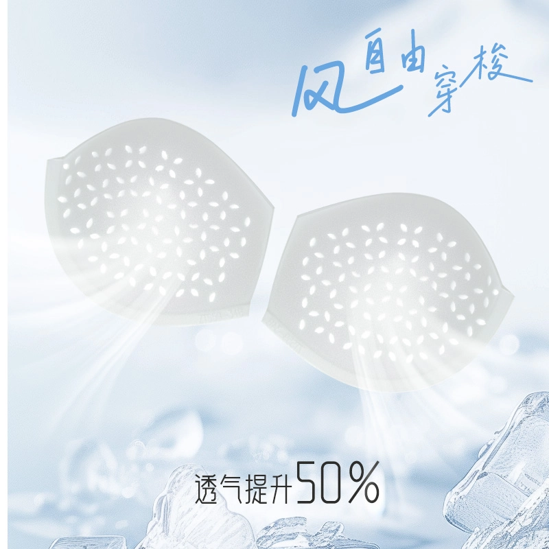 都市丽人 法式蕾丝无钢圈轻薄透气舒适加高侧翼收副乳聚拢上托防下垂亲肤细腻柔软无痕不卷边文胸 女款