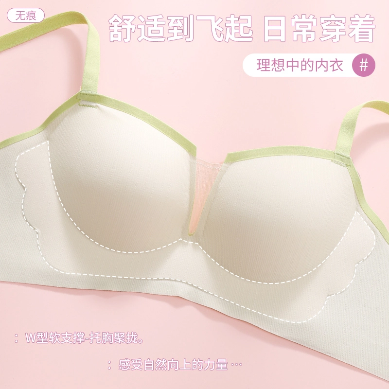 都市丽人 时尚网纱无痕聚拢美背文胸 女款
