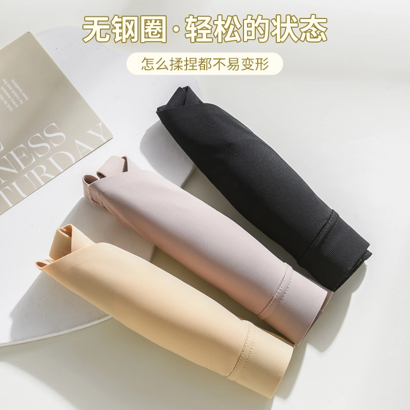 都市丽人 大胸显小轻薄纯色聚拢无痕软支撑收副乳防下垂文胸 女款