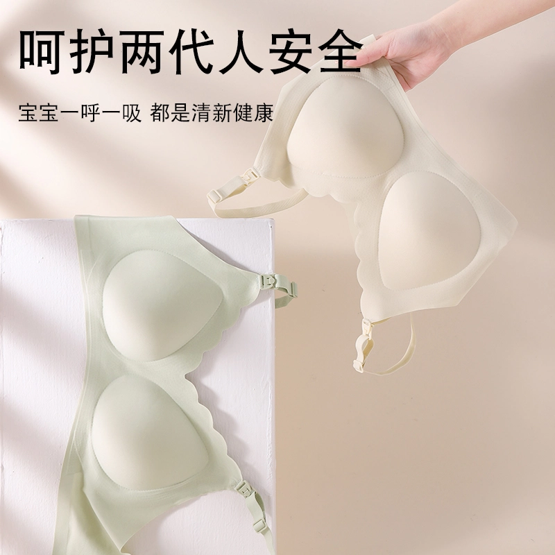 都市丽人 孕期哺乳上开口轻盈裸感无痕舒适透气不闷承托聚拢防下垂细腻亲肤高弹柔软支撑不易变形文胸 女款