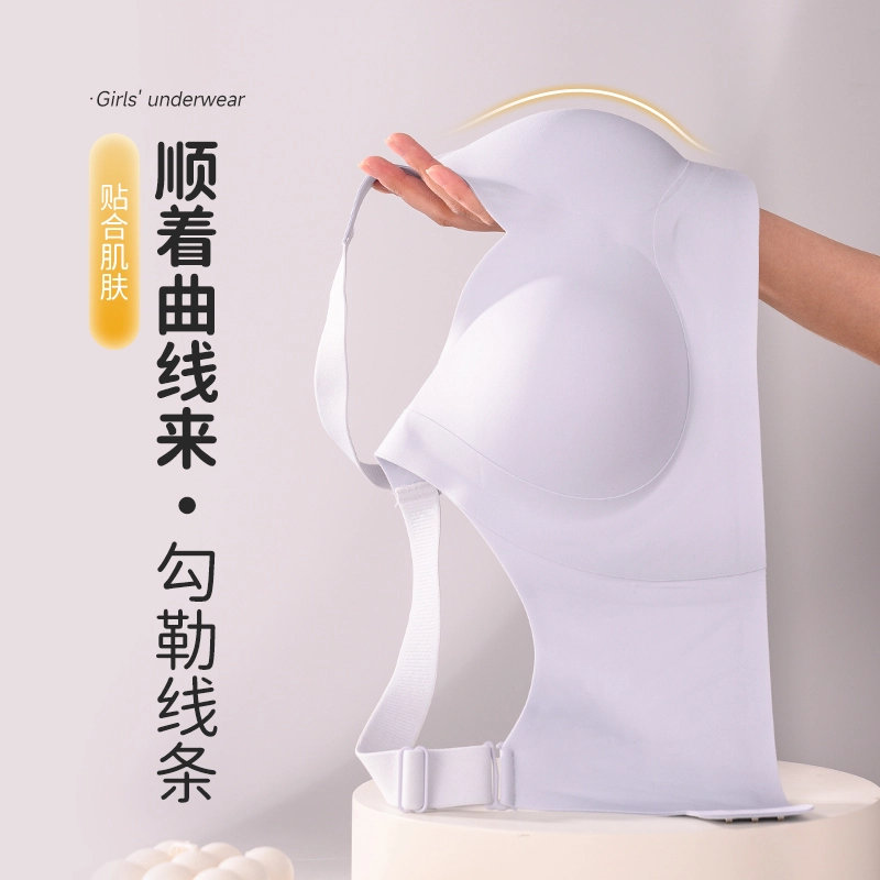 都市丽人 提拉纯色大胸显小聚拢无痕舒适薄款文胸 女款