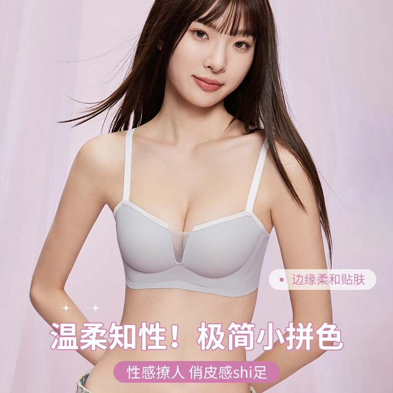 都市丽人 时尚网纱无痕聚拢美背文胸 女款