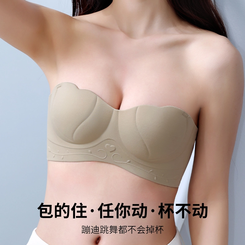 都市丽人 无痕聚拢舒适小胸显大调整型上托文胸 女款