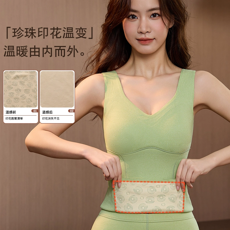 都市丽人 纯色轻薄无痕打底内穿一体式亲肤舒适高弹力保暖上装 女款
