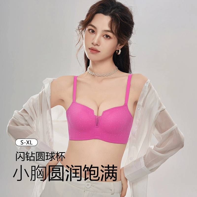 都市丽人 时尚提拉上托防下垂无钢圈聚拢无痕不空杯高弹亲肤舒适透气不勒收副乳文胸 女款