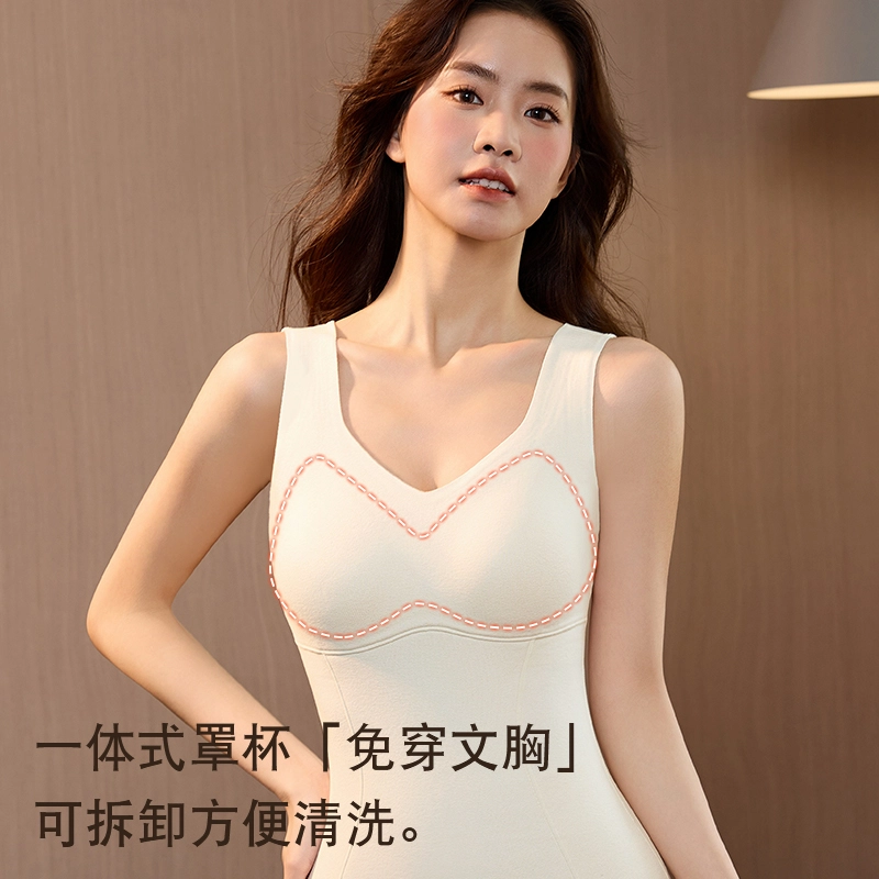 都市丽人 纯色轻薄无痕打底内穿一体式亲肤舒适高弹力保暖上装 女款