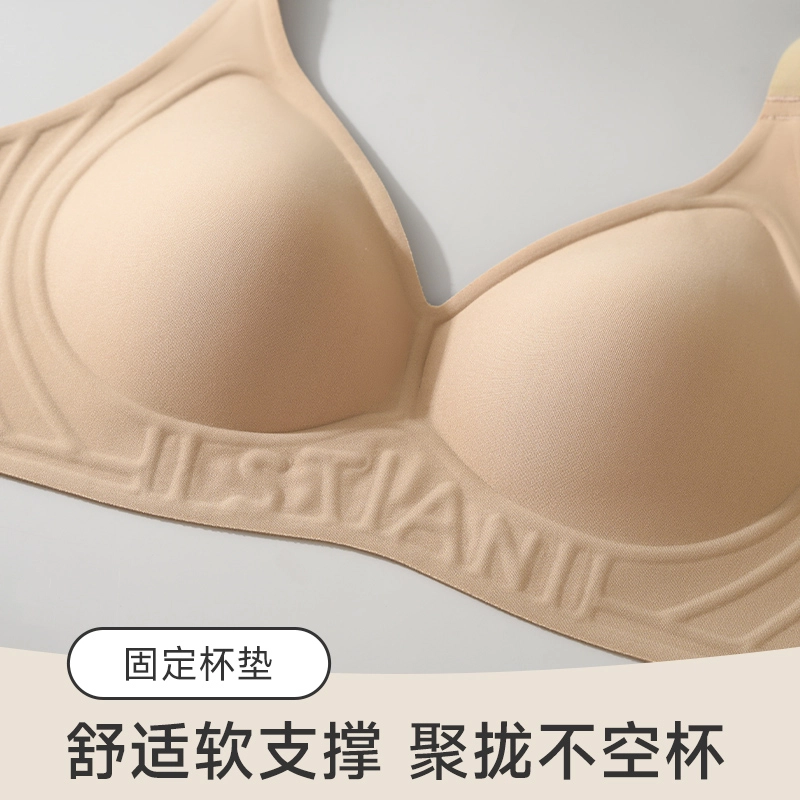都市丽人 舒适透气聚拢薄款小胸无痕调整型上托文胸 女款