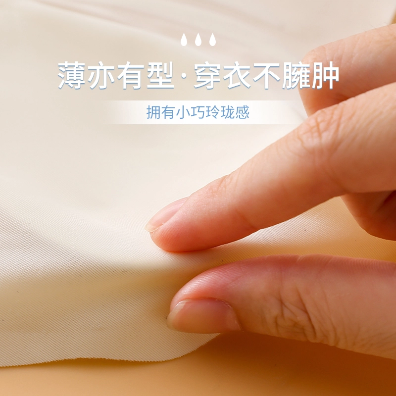 都市丽人 凉感细腻亲肤舒适轻薄聚拢透气不闷果冻条软支撑承托防下垂不移位加高侧比收副乳文胸 女款