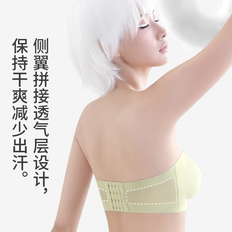 都市丽人 可拆卸肩带聚拢上托防滑无痕无钢圈贴身舒适透气收副乳文胸 女款