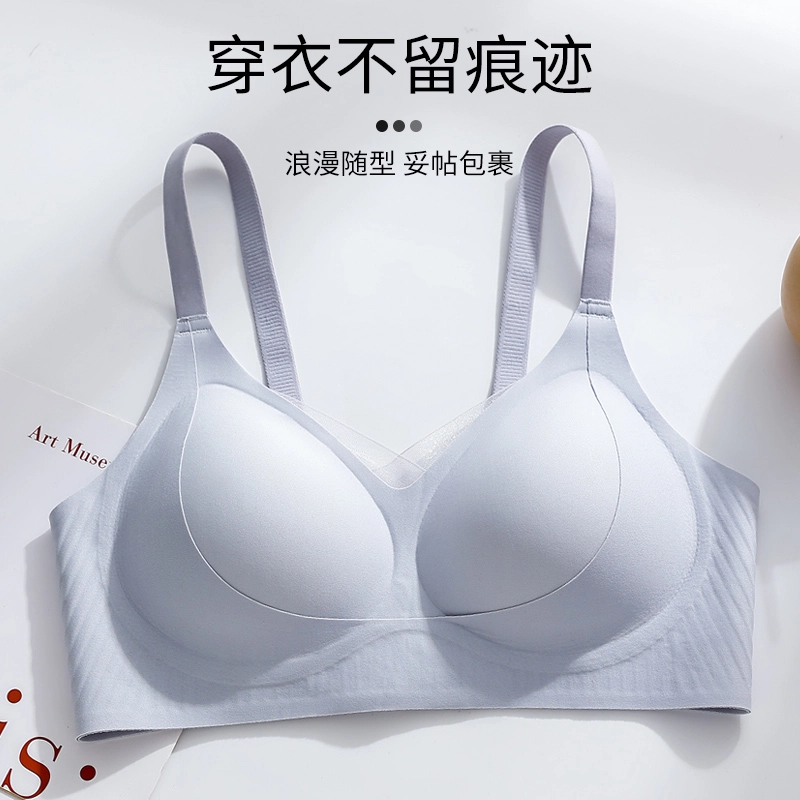 都市丽人 柔软舒适提拉聚拢调整上托防下垂无痕透气文胸 女款