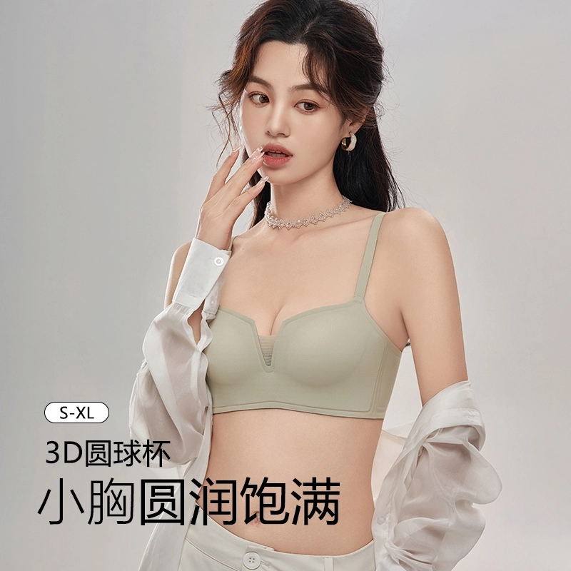 都市丽人 时尚提拉上托防下垂无钢圈聚拢无痕不空杯高弹亲肤舒适透气不勒收副乳文胸 女款