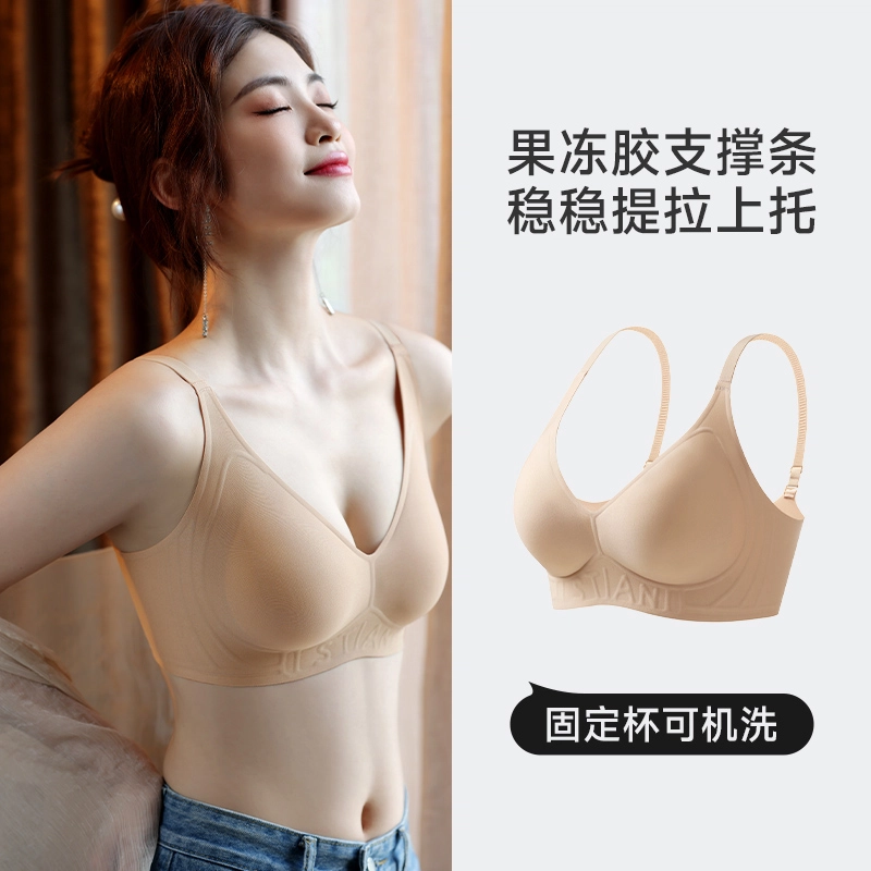 都市丽人 舒适透气聚拢薄款小胸无痕调整型上托文胸 女款