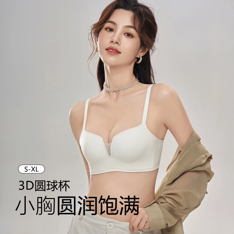 都市丽人 时尚提拉上托防下垂无钢圈聚拢无痕不空杯高弹亲肤舒适透气不勒收副乳文胸 女款