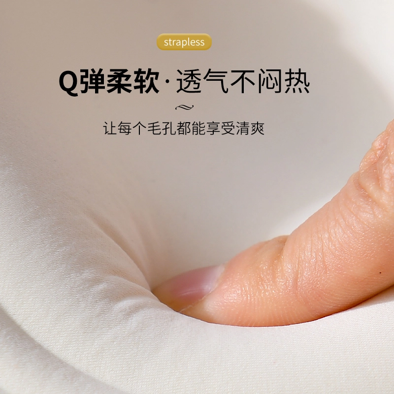 都市丽人 无痕聚拢舒适小胸显大调整型上托文胸 女款
