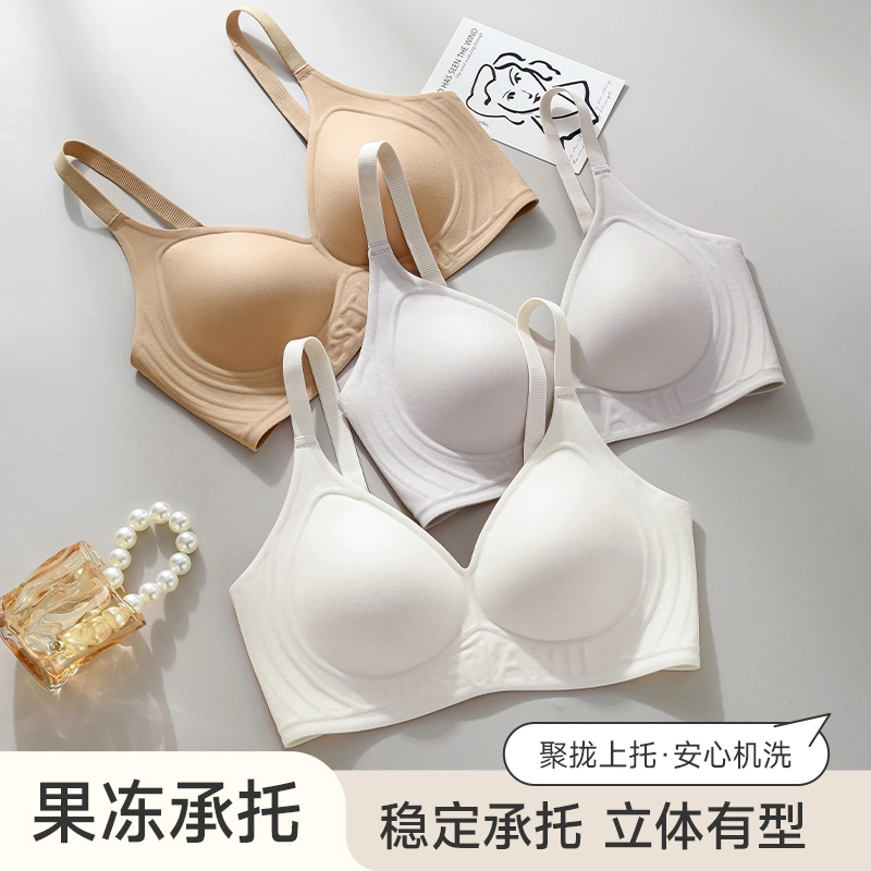 都市丽人 舒适透气聚拢薄款小胸无痕调整型上托文胸 女款