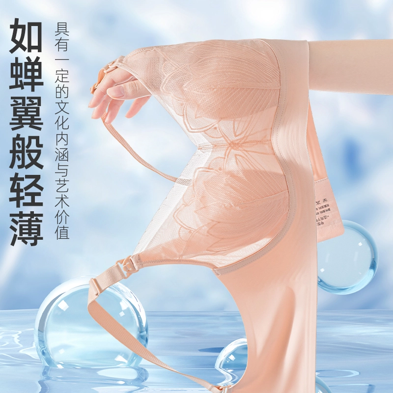 都市丽人 哺乳舒适透气聚拢上托无痕文胸 女款