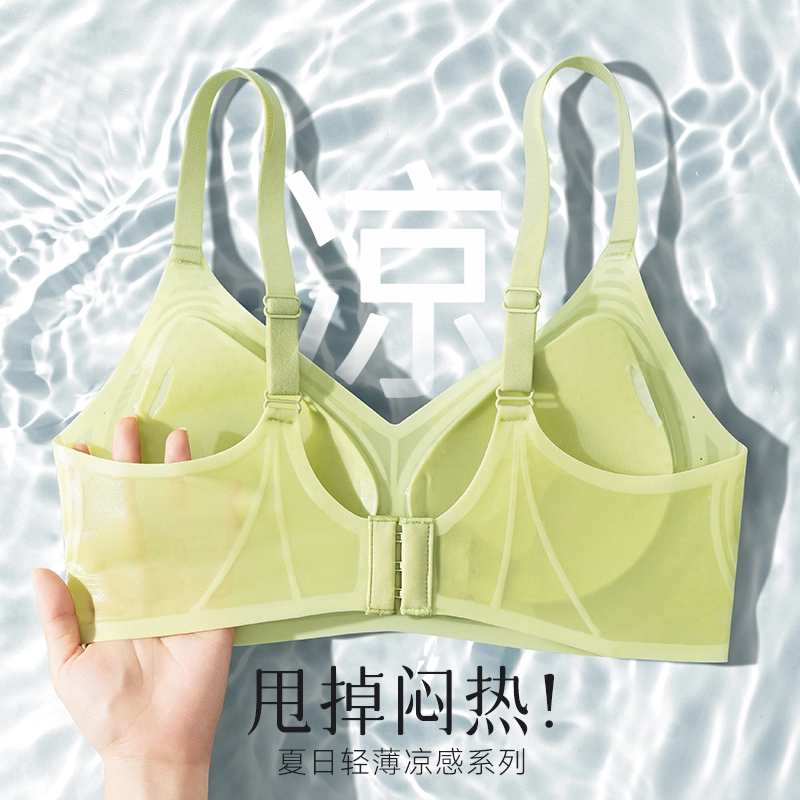 都市丽人 透气舒适聚拢上托凉爽轻薄无痕调整型超薄款文胸 女款