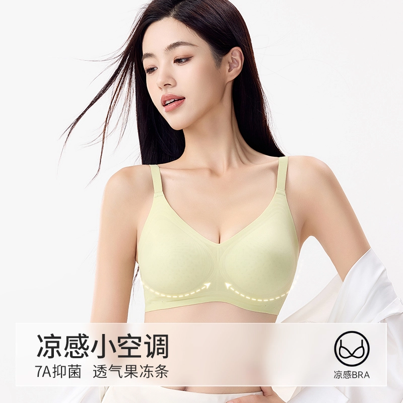 都市丽人 透气舒适聚拢上托凉爽轻薄无痕调整型超薄款文胸 女款