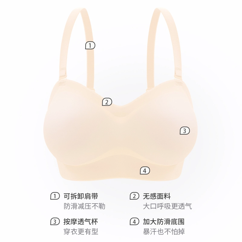 都市丽人 可拆卸肩带聚拢上托防滑无痕无钢圈贴身舒适透气收副乳文胸 女款