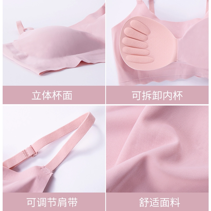 都市丽人 无痕裸感高弹不勒轻盈柔软舒适轻薄承托防下垂加宽侧翼收副乳聚拢无钢圈凉感不闷文胸 女款