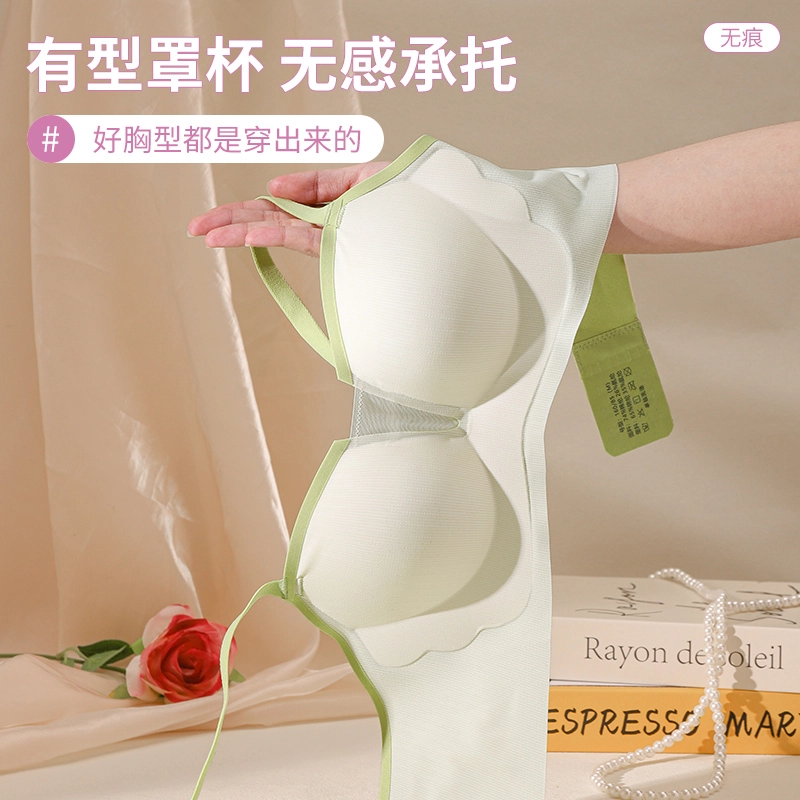 都市丽人 时尚网纱无痕聚拢美背文胸 女款