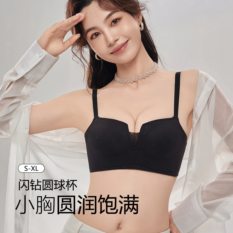 都市丽人 时尚提拉上托防下垂无钢圈聚拢无痕不空杯高弹亲肤舒适透气不勒收副乳文胸 女款