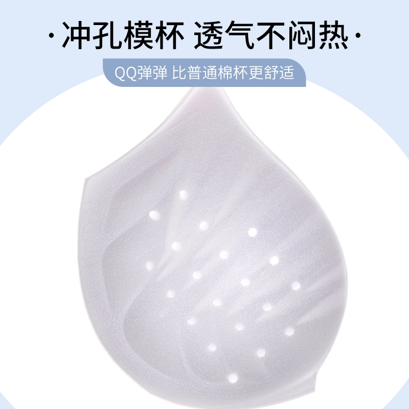 都市丽人 小胸显大聚拢亲肤防下垂收副乳防外扩高弹舒适透气文胸 女款