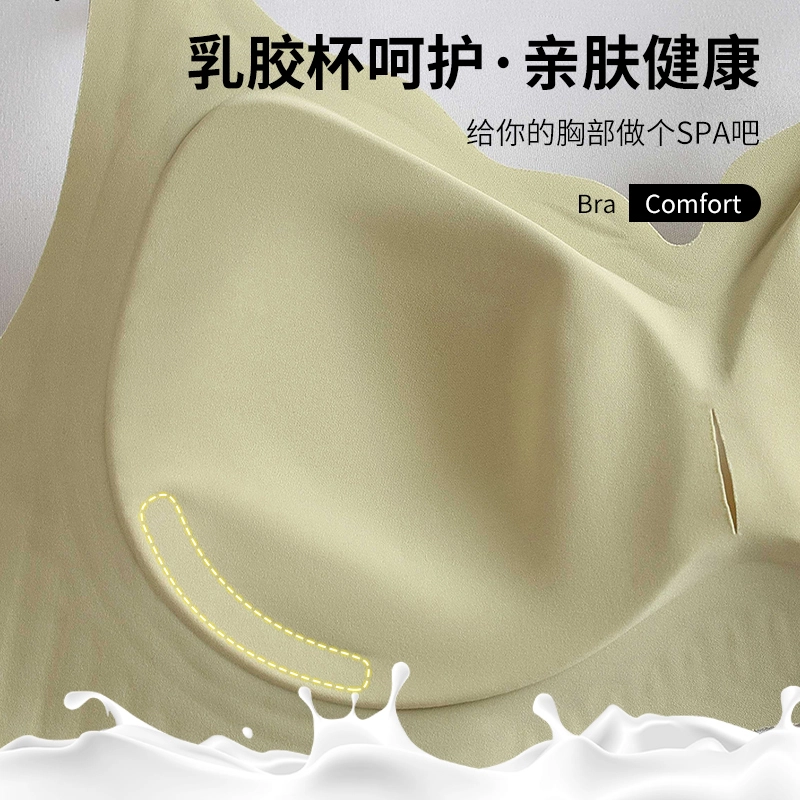 都市丽人 无痕舒适聚拢透气薄款调整型上托软支撑文胸 女款