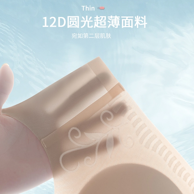 都市丽人 软支撑聚拢柔软透气无痕隐形舒适贴合肌肤不勒文胸 女款