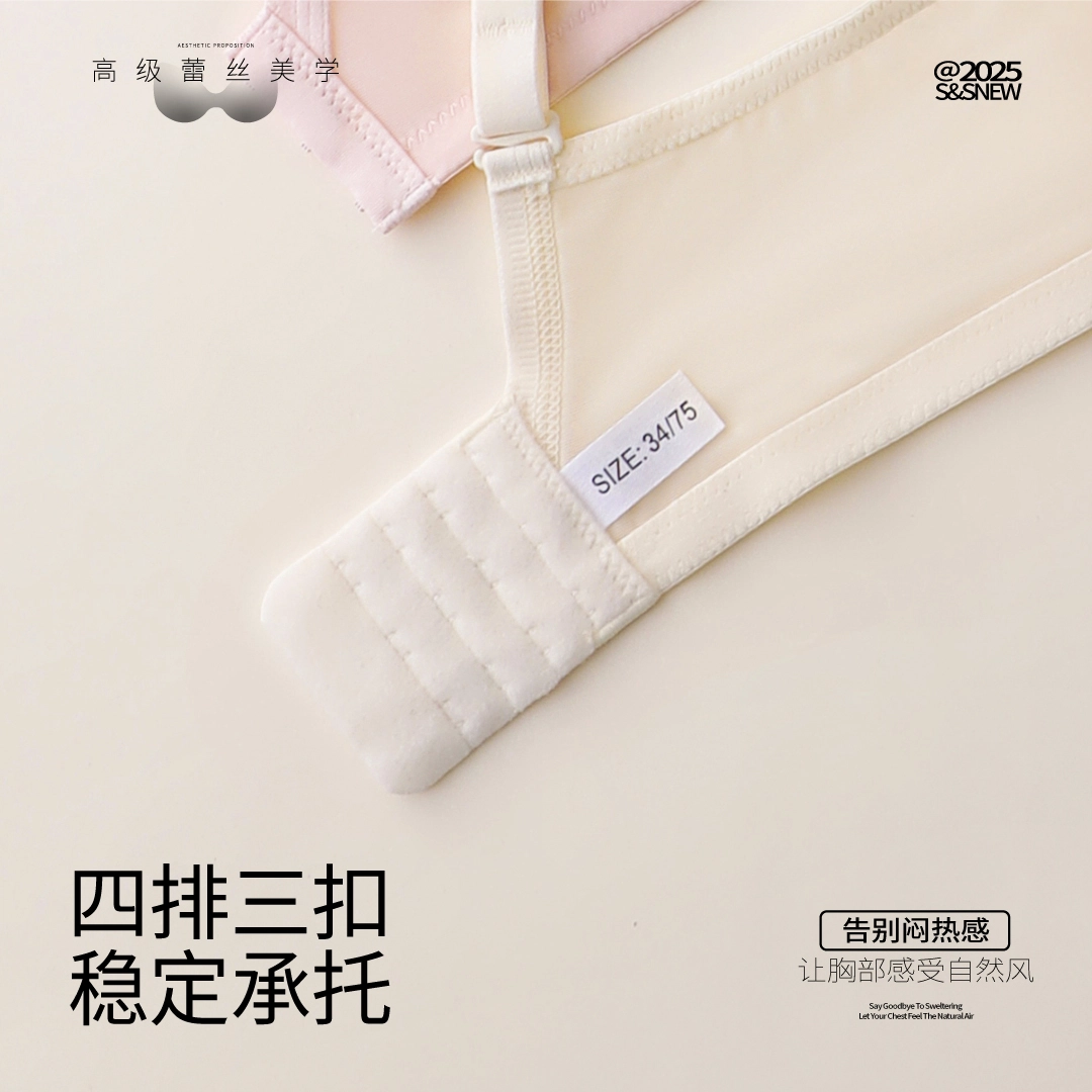 都市丽人 性感纯欲蕾丝聚拢小胸显大防下垂无痕薄款美背无钢圈不闷不勒收副乳高弹力文胸 女款