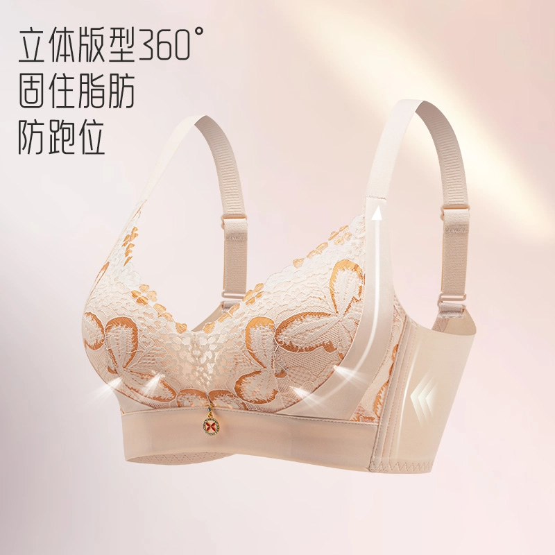 都市丽人 法式蕾丝无钢圈轻薄透气舒适加高侧翼收副乳聚拢上托防下垂亲肤细腻柔软无痕不卷边文胸 女款