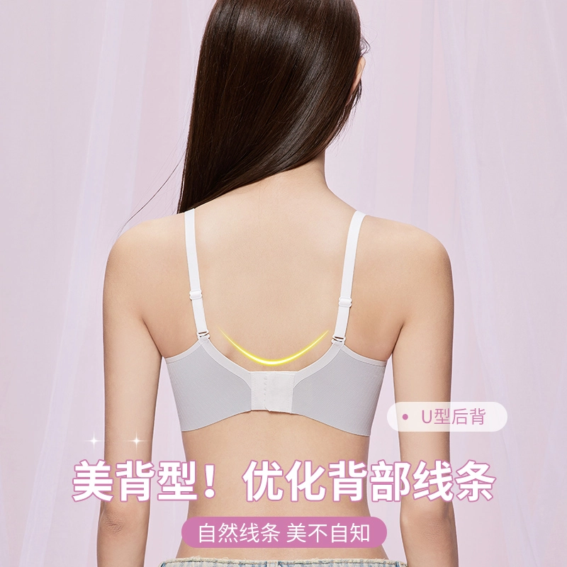 都市丽人 时尚网纱无痕聚拢美背文胸 女款