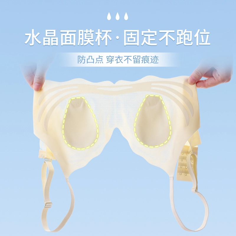 都市丽人 凉感细腻亲肤舒适轻薄聚拢透气不闷果冻条软支撑承托防下垂不移位加高侧比收副乳文胸 女款