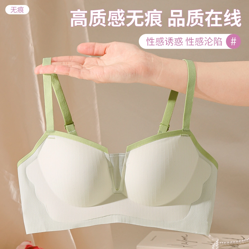 都市丽人 时尚网纱无痕聚拢美背文胸 女款