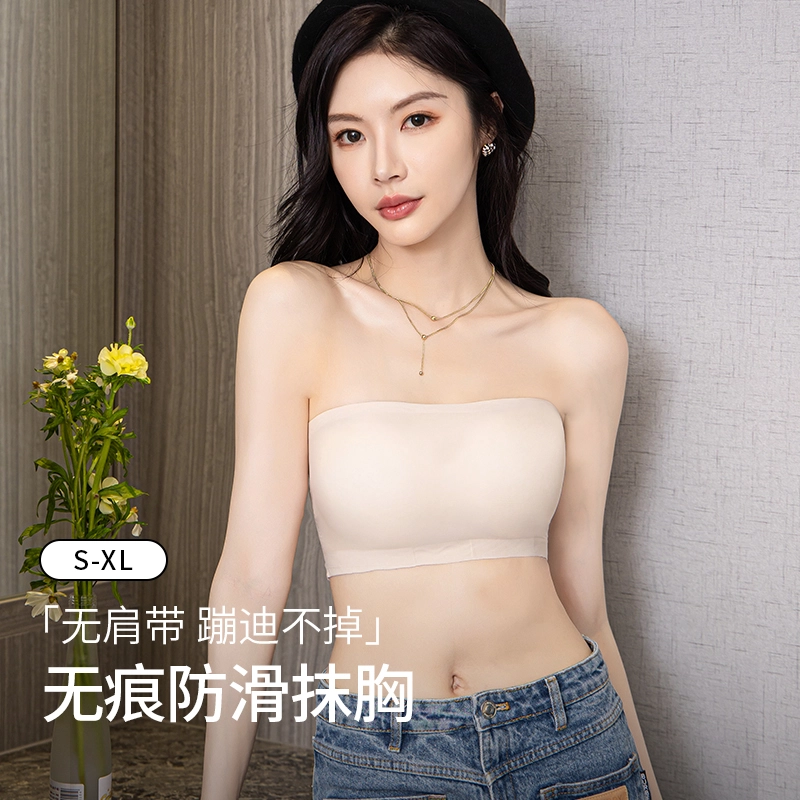 都市丽人 无痕防滑上托抹胸柔软无钢圈立体杯面穿衣不凸印亲肤舒适镂空美背文胸 女款