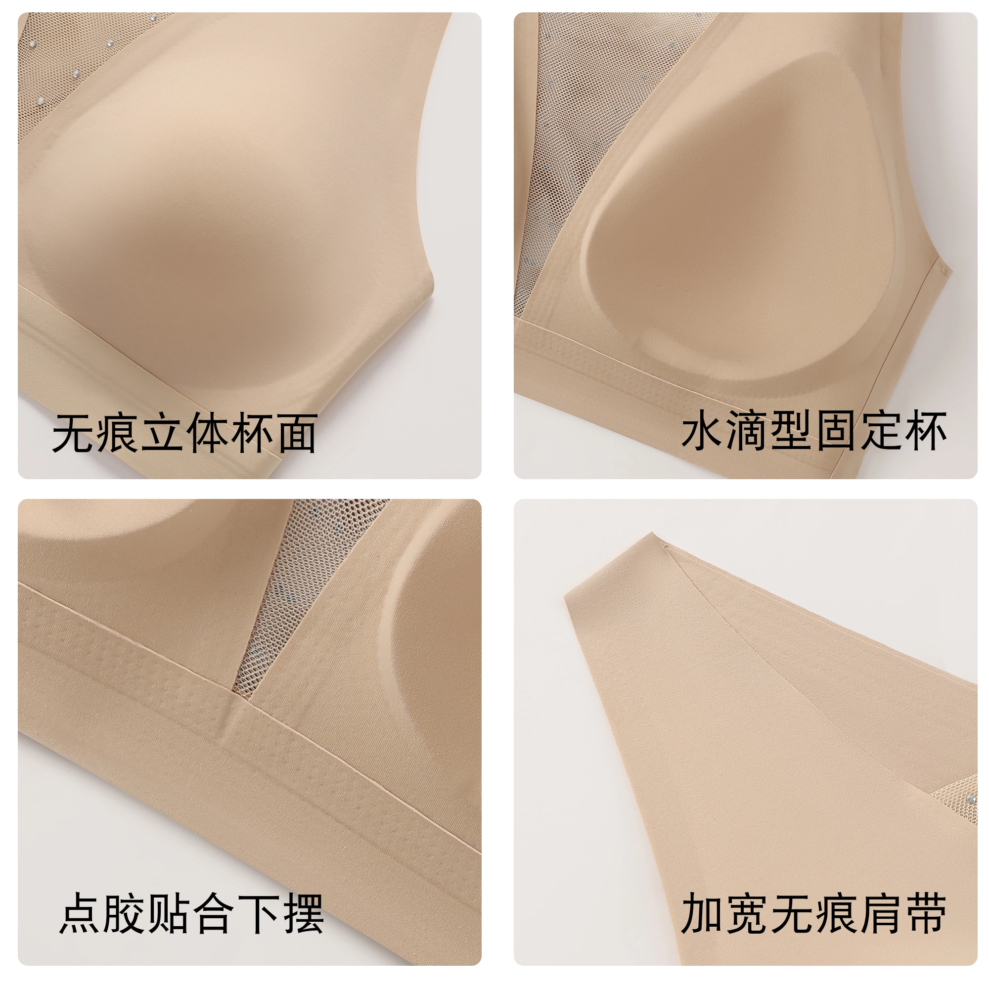 都市丽人 无钢圈软支撑上托聚拢舒适透气不闷防下垂隐形无痕粉底液凉感提拉加高侧比收副乳文胸 女款