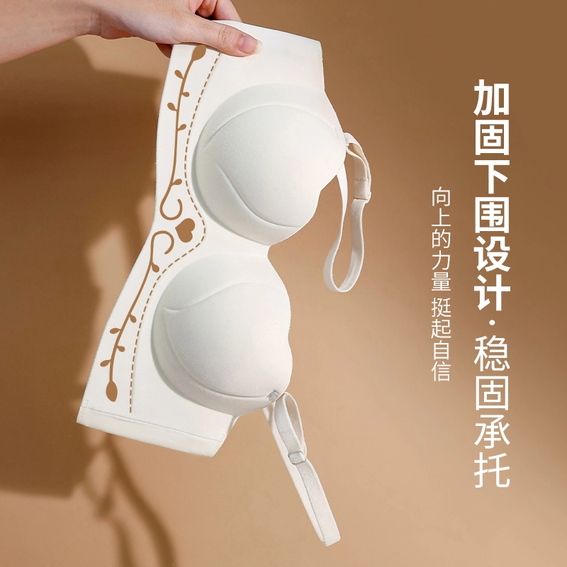 都市丽人 无痕聚拢舒适小胸显大调整型上托文胸 女款