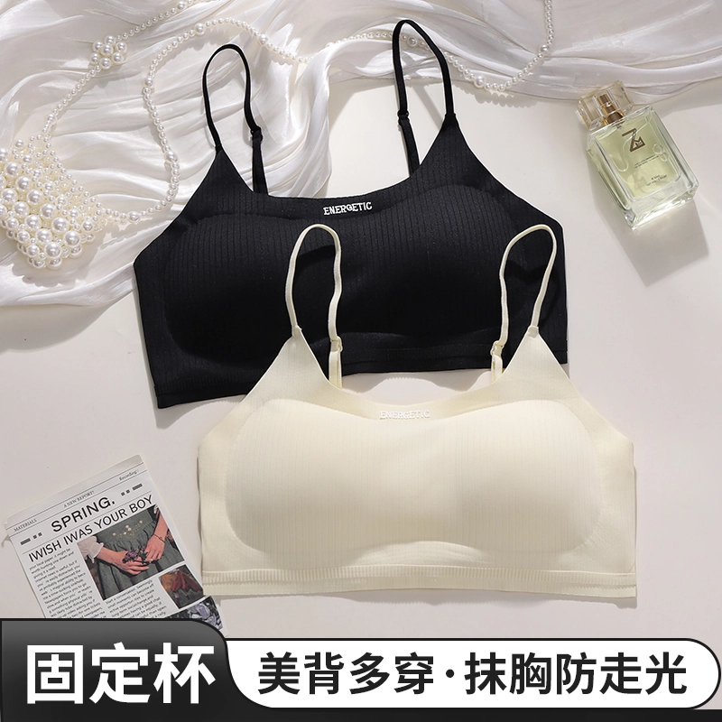都市丽人 裸感柔软舒适聚拢无痕透气不闷亲肤轻盈软支撑高弹收副乳固定杯不跑不移防走光文胸 女款