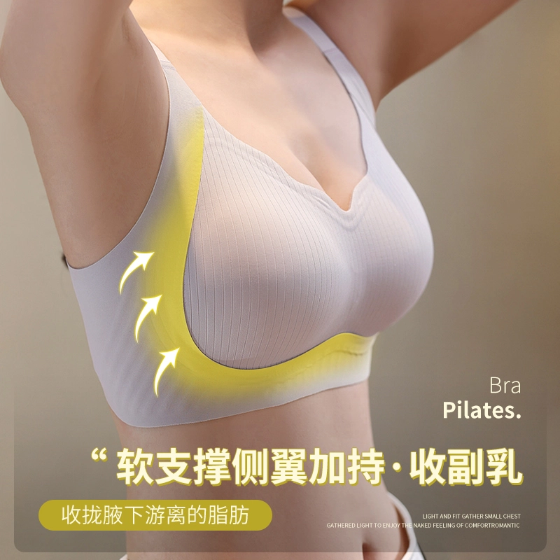 都市丽人 无痕舒适聚拢透气薄款调整型上托软支撑文胸 女款