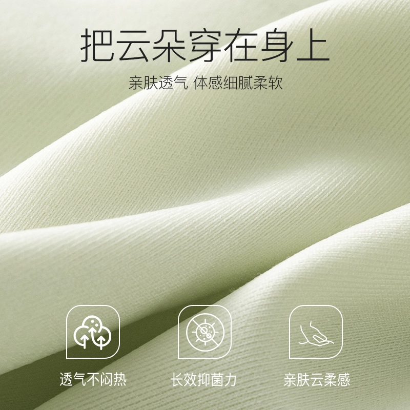 都市丽人 少女青春发育期轻盈透气无痕无钢圈防震护胸凉感速干清爽不闷运动背心式文胸 女款 组合装