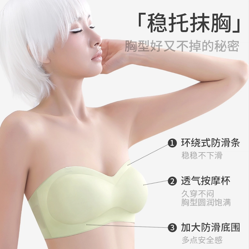 都市丽人 可拆卸肩带聚拢上托防滑无痕无钢圈贴身舒适透气收副乳文胸 女款