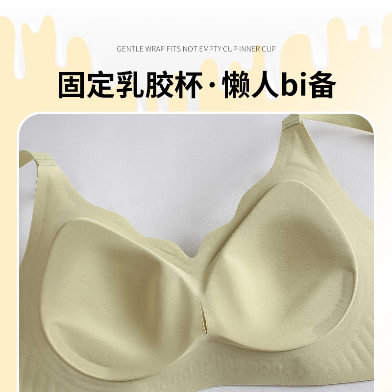 都市丽人 无痕舒适聚拢透气薄款调整型上托软支撑文胸 女款