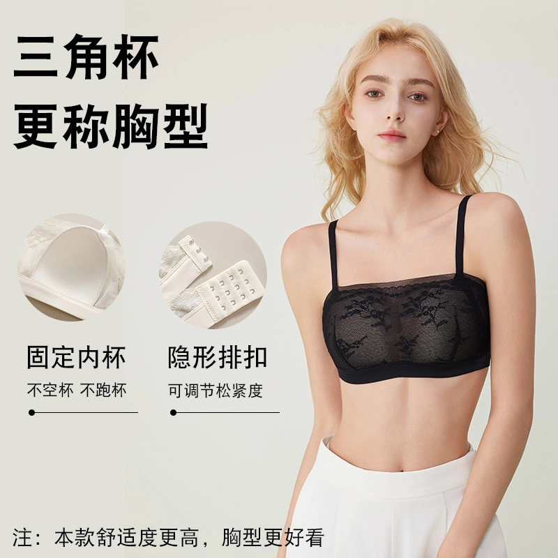 都市丽人 蕾丝三角杯性感防走光氛围感织花通透蕾丝有型提拉舒适贴合透气提拉防下垂文胸 女款
