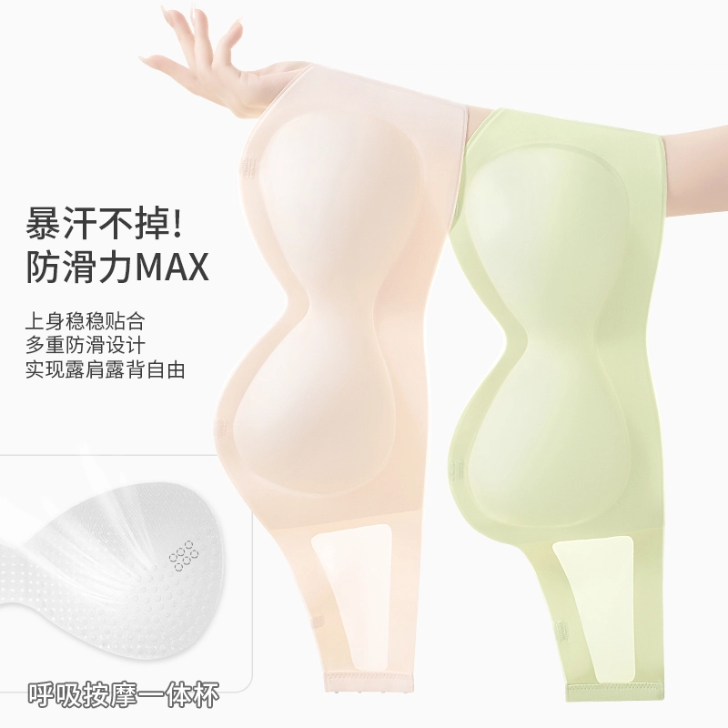 都市丽人 可拆卸肩带聚拢上托防滑无痕无钢圈贴身舒适透气收副乳文胸 女款