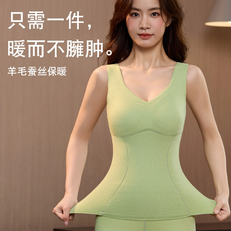都市丽人 纯色轻薄无痕打底内穿一体式亲肤舒适高弹力保暖上装 女款