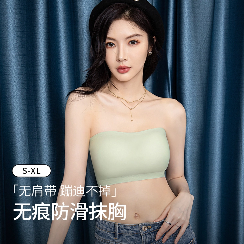 都市丽人 无痕防滑上托抹胸柔软无钢圈立体杯面穿衣不凸印亲肤舒适镂空美背文胸 女款