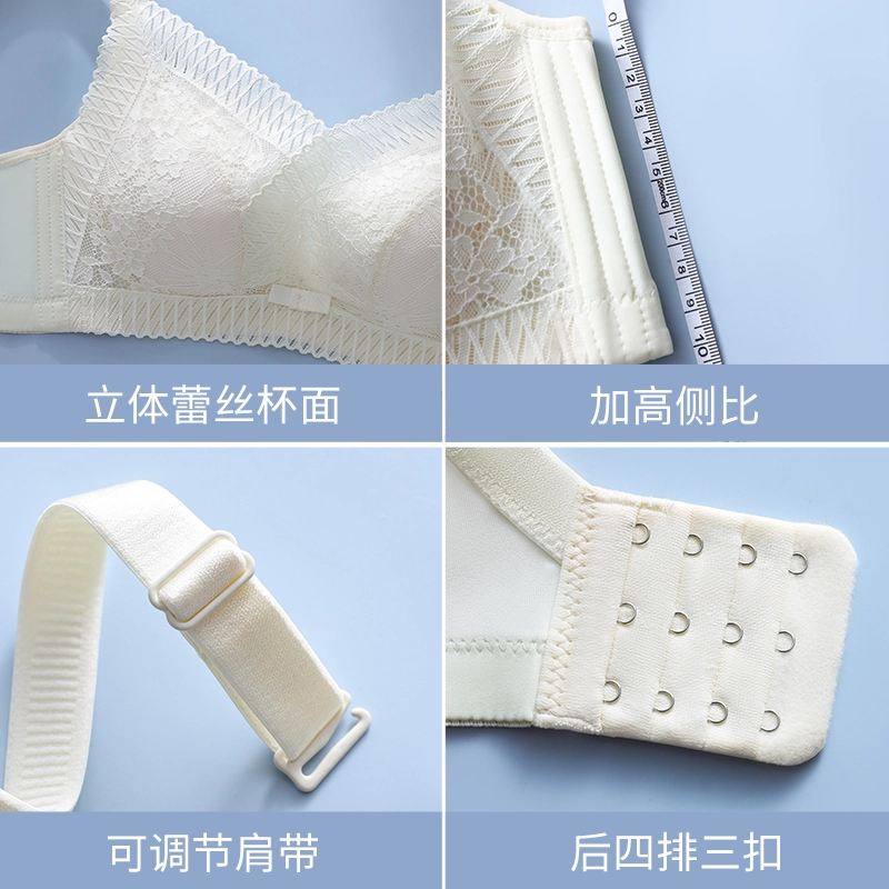 都市丽人 小胸显大聚拢亲肤防下垂收副乳防外扩高弹舒适透气文胸 女款