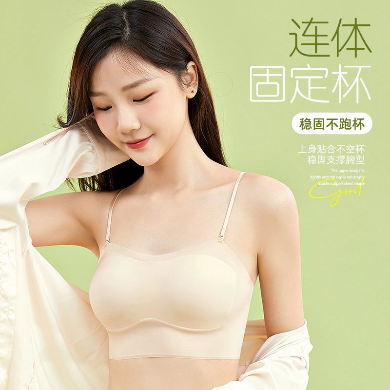 都市丽人 凉感聚拢薄款无痕无钢圈防走光不空杯文胸 女款