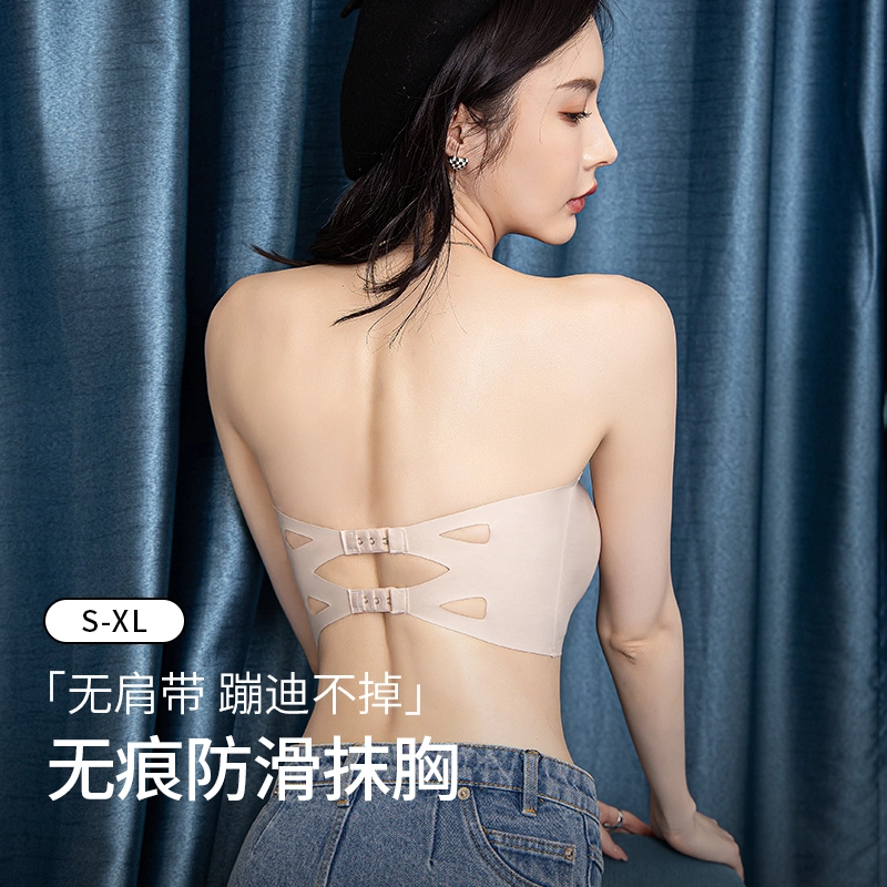 都市丽人 无痕防滑上托抹胸柔软无钢圈立体杯面穿衣不凸印亲肤舒适镂空美背文胸 女款